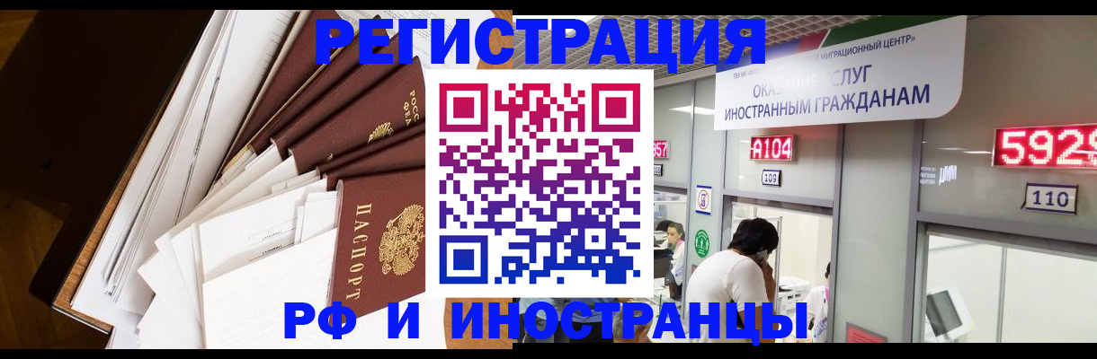 прописка для кредита в Ахтубинске